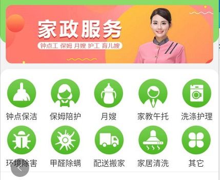 家政服务依旧难寻，智慧生活如何轻松实现？