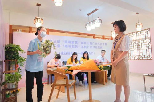 匠心对决展风采，家政物业竞高下——记首届家政与物业管理精英技能决赛