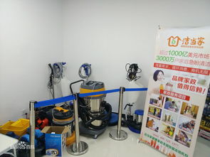 现代家政服务 提升生活品质的贴心帮手