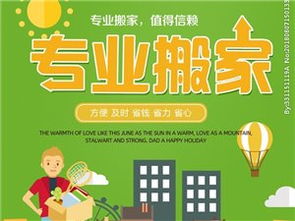 荥阳家政服务行业升级 物业管理的新篇章与精细化发展